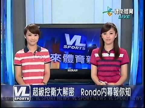 20120826-緯來體育新聞快報