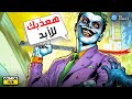 الـ  يعذب شخص لمدة 5 سنين وصل للهوس