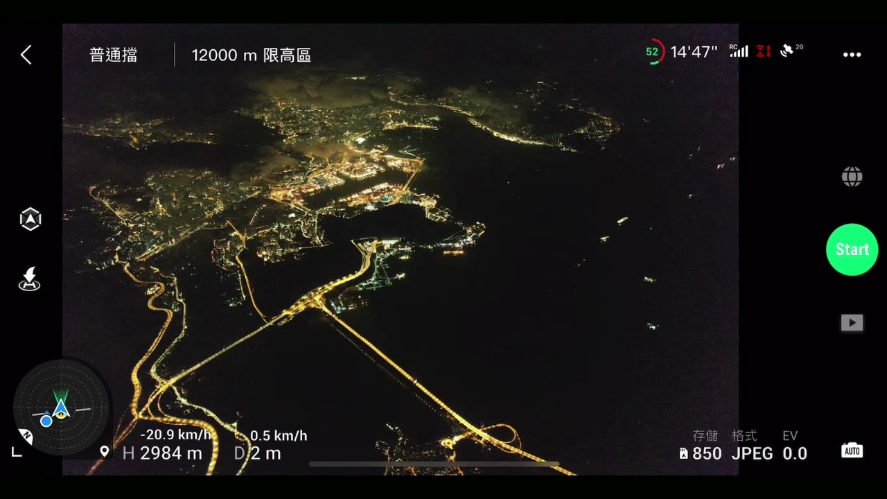 DJI Air 2S | 3000m height attempt | 7350mAh Battery