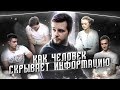 Разбор "КУБ". Свой/чужой. Как анализировать это шоу?