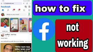 How to fix Facebook app not working problem 2025 | Facebook not opening problem | Facebook problem