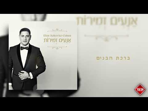 וִידֵאוֹ: איטום בסיס אופקי: תכונות, ביקורות, טכנולוגיית התקנה