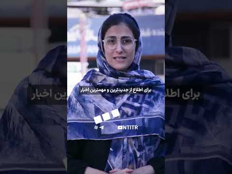 حق اولاد بازنشستگان تامین اجتماعی واریز میشه