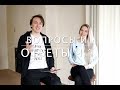 Utah ROCKS!  Вопросы и ответы ч.1