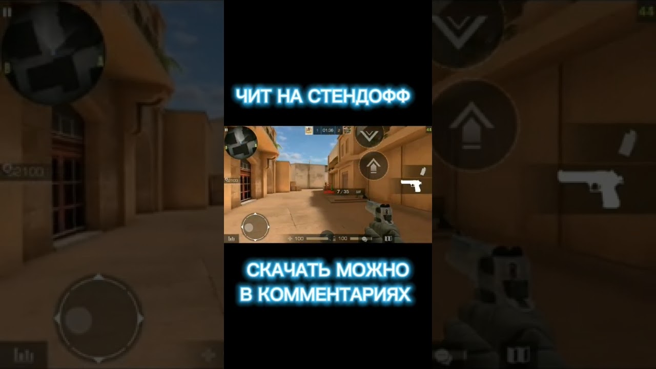 Читы на standoff 2 версия 28. СТЕНДОФФ 2 сайты. Мама коды в Standoff два. Скины из КС го в стандофф 2.