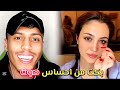 فصيص مقلب عبير عندما غنى لها في الاول قالت له بس يكفي خلاص ثم صدمها و خلها تبكي فصيص مقلب عبير عندما غنى لها في الاول قالت له بس يكفي خلاص ثم صدمها و خلها تبكي