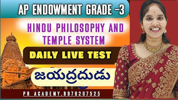 AP ENDOWMENT NOTIFICATION 2025 | DAILY LIVE TEST |  | PR ACADEMY |