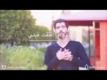 هزمتني واقلقت فيني 🎧🎵 معاذ الجماز