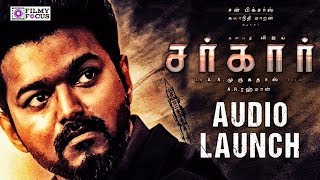 Sarkar Grand Audio Launch Thalapathy Vijay, A R Murugadoss Ar Rahman Sarkar