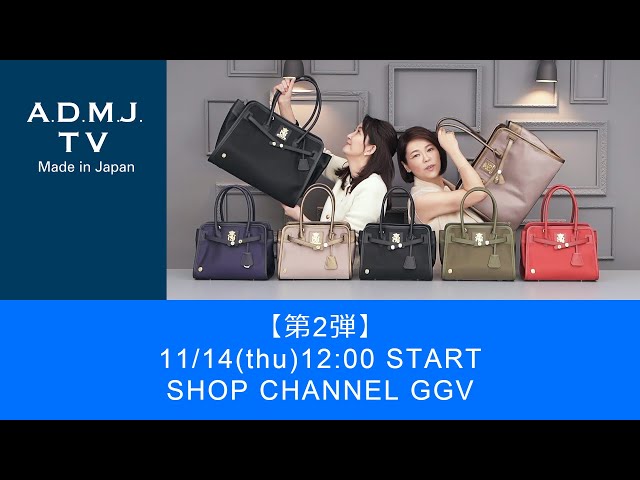 第2弾】11/14(thu) 12:00 START｜SHOP CHANNEL GGV - YouTube