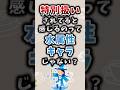 特別扱いされてると感じるのって水属性キャラじゃない？ #アニメ #漫画 #考察