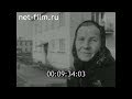 1977г. пос. Юбилейный колхоз Путь Ленина. дер. Вылегжата Кировская обл