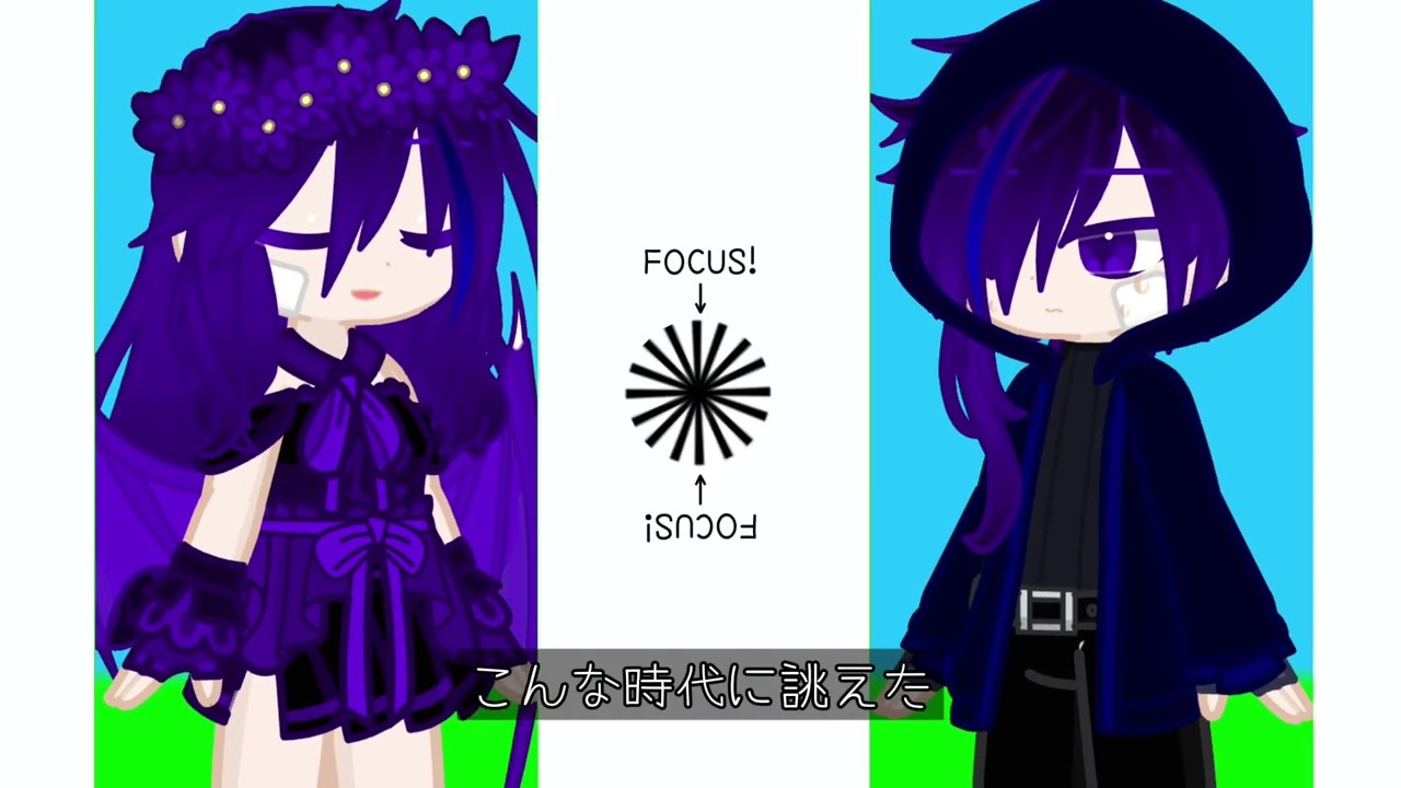 【この終】メズマライザー