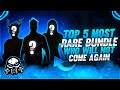 TOP 5 MOST RARE BUNDLE'S WHO WILL NOT BACK AGAIN IN INDIA SERVER - GARENA FREE FIRE ❤️