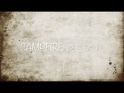 HKUST Nature Club O'Camp 2016 Campfire Trailer