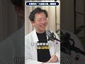 主管帶頭學 AI，反而容易成組織轉型最大阻力？