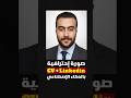 طريقة عمل صورة شخصية إحترافية Cv Linkedin بالذكاء الإصطناعي مجانآ 