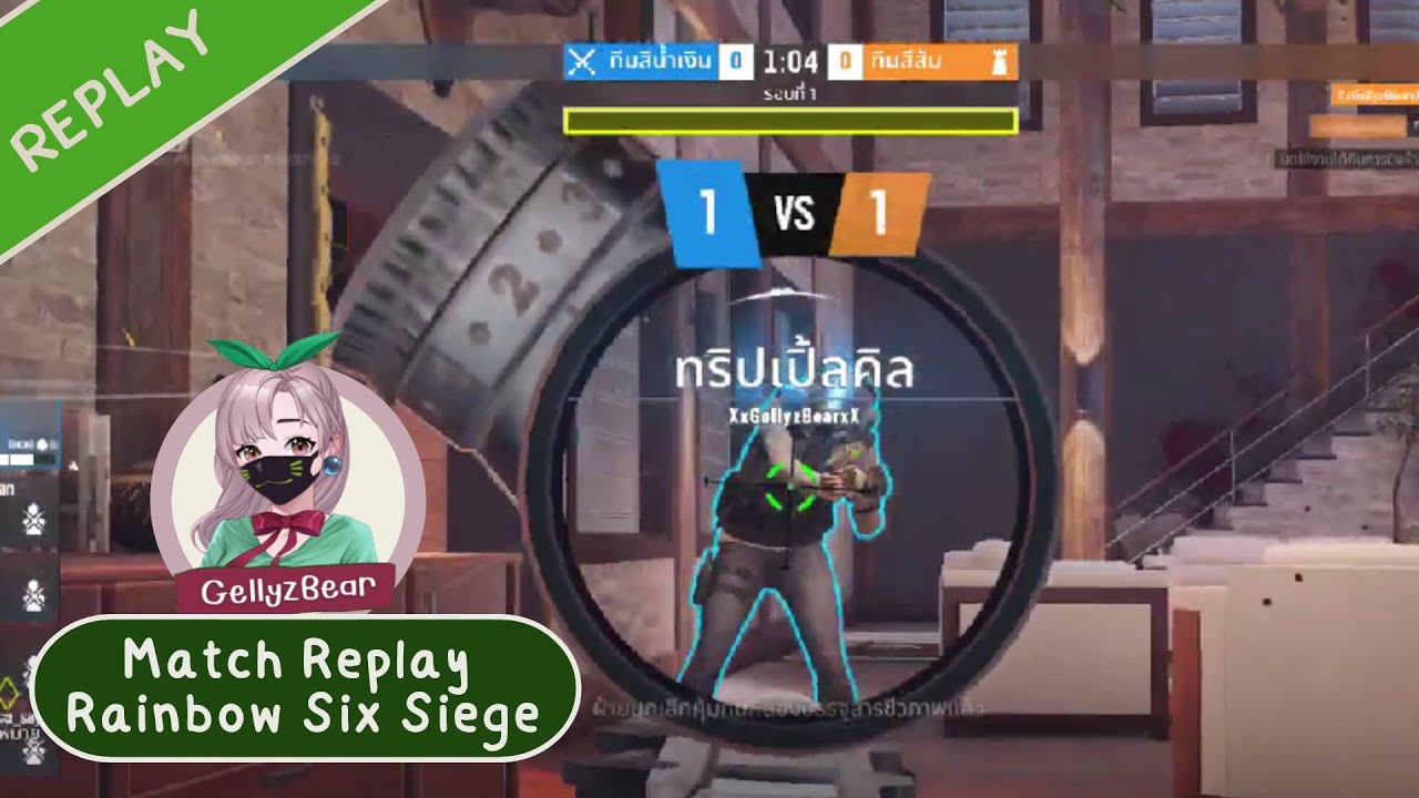 Match Replay 36 - Tom Clancy's Rainbow Six Siege - YouTube