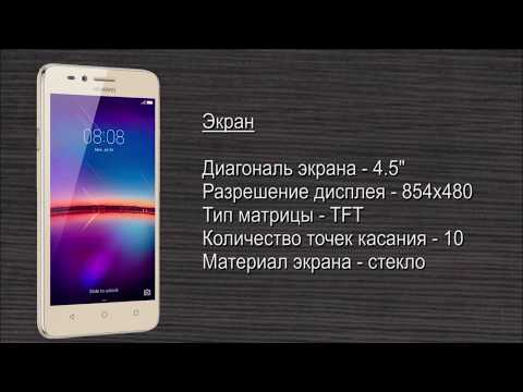 Мобильный телефон Huawei Y3 II (LUA-U22) Black