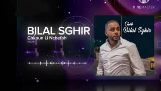 Bilal sghir Live 2020 (Manich Kima bekri) screenshot 1