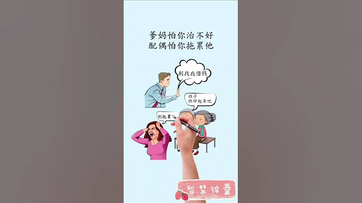 健康的身體才是最大的財富！好好愛惜自己 - 天天要聞