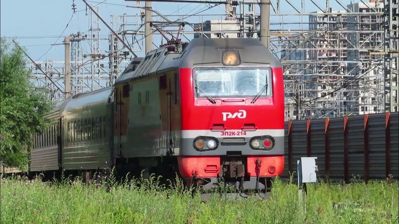 Вагоны москва сухум. Эп2к. Поезд 479а. Поезд на туле курская. Эр2р 3060.