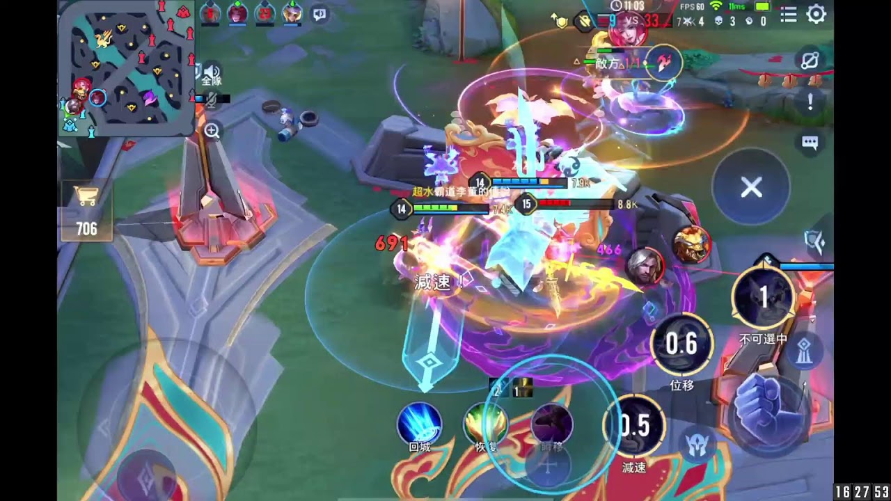 🔴 ［Chen ］超魔鬥場 啟動 除夕演員退散！ ft.傳說對決. 2026.0216