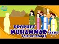 Prophet Muhammad (SAW) Stories | Prophet Muhammad (Pbuh) Told His People...