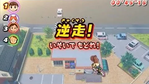 妖怪ウォッチ元祖自転車の手に入れ方