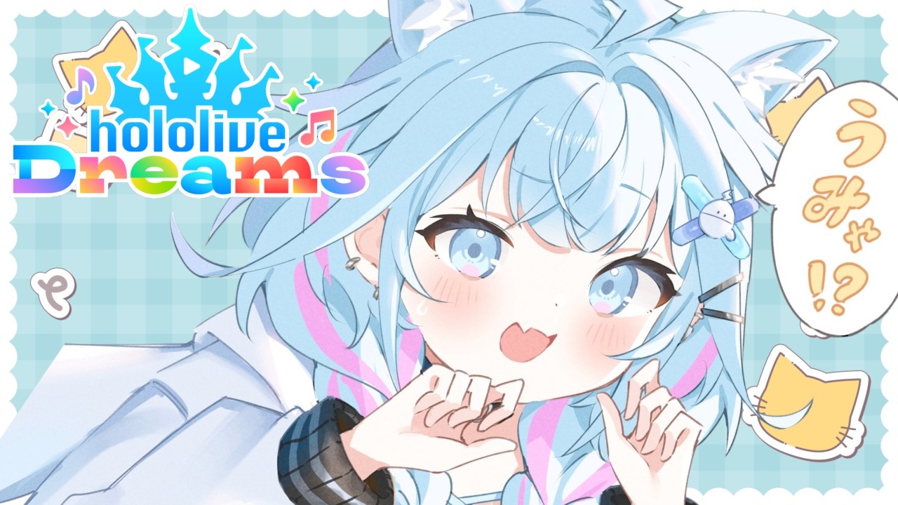 【ホロドリ】ホロドリやるよ〜🎶練習配信＃8【水宮枢／ホロライブDEV_IS】