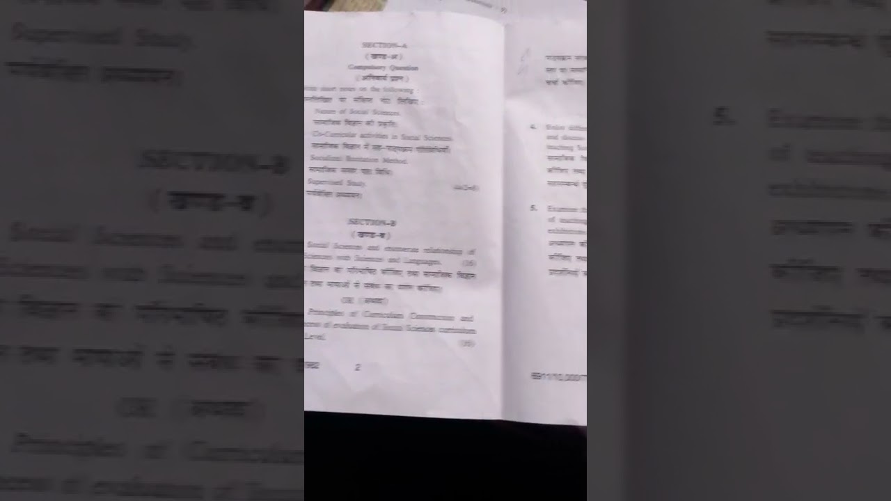 B.Ed 2nd sem Teaching of social science question paper 