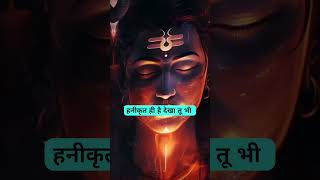Har Har Mahadev Status Savan Special Whatsapp Status