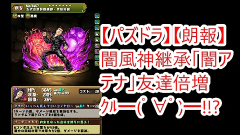 تحميل 闇アテナ 継承