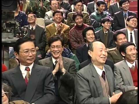1994年央视春节联欢晚会 小品《拆迁变奏曲》 魏吉安|杨蕾等| CCTV春晚