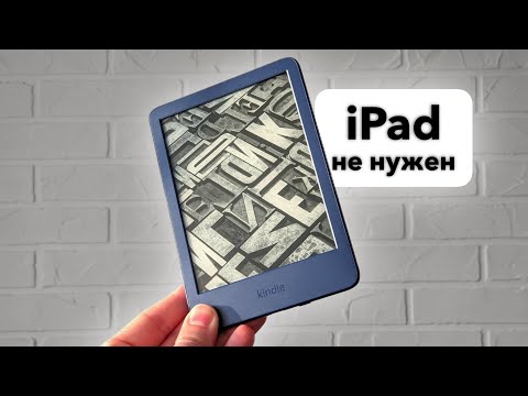 ВЫБРОСИЛ iPad, когда купил ЭТУ ШТУКУ на Авито 😍 Красавчик из США — обзор Amazon Kindle 11