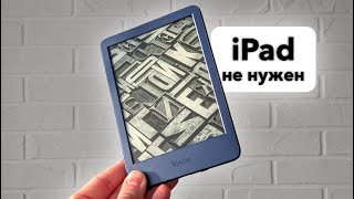 😍 Обзор и распаковка Amazon Kindle 11 в 2024 году: читалка, в которую я влюбился