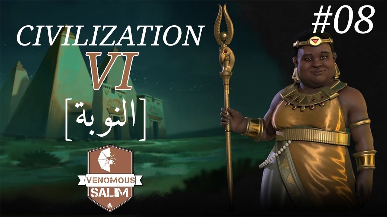 salomon نلعب سناريو Civilization VI - [النوبيون] – الحلقة 8 - عصفرين بحجر واحد