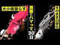 実録 洞窟にハマった女 逆さで大小便を漏らして口から摂取 しかしそのまま白骨化 閉所恐怖症 実録 洞窟にハマった女 逆さで大小便を漏らして口から摂取 しかしそのまま白骨化 閉所恐怖症