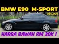 BMW MSPORT E90 3 SERIES REVIEW |  HARGA TERMURAH DIPASARAN RM 2x,xxx