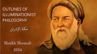 Illuminationist Philosophy Part 7 D Shomali 12Th Of March 2024