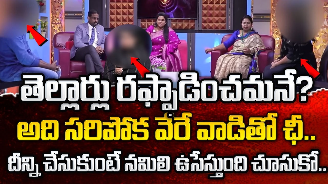 PADMAVYUHAM New Episode || Advocate Ramya || Dr. Kalyan Chakravarthy || Sreevani || #padmavyuham