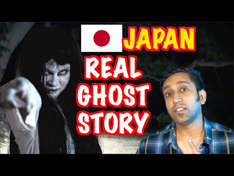 Haunted PARK Real Ghost Story in JAPAN II HINDI II Rom Rom Ji