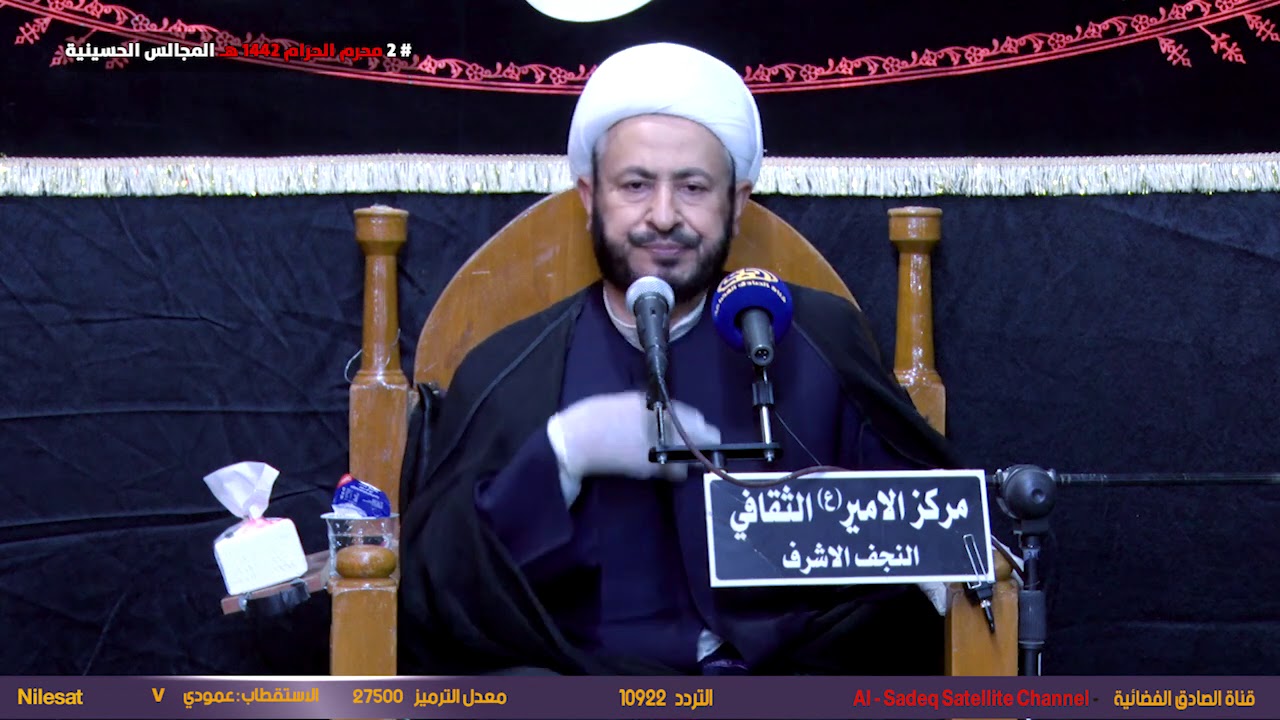 مجالس شهر محرم الحرام 1442 هــ   سماحة الخطيب إبراهيم النصيراوي - #2 محرم 1442هـ