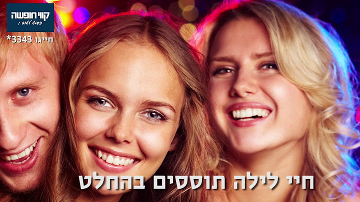 דילים לאמסטרדם - חיי לילה, מסיבות באמסטרדם, שוק הפרחים באמסטרדם.