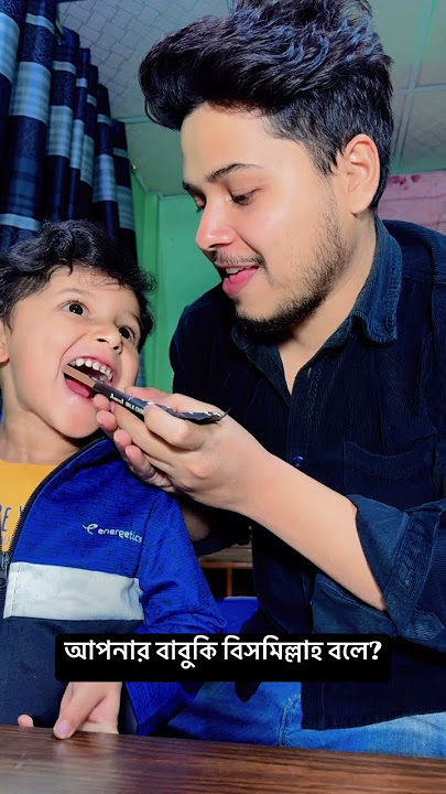 #junaid_ayath #funny #arabicnasheed #islamicmusic #alifunbaa #nasheed #icecream #icecream #bismillah