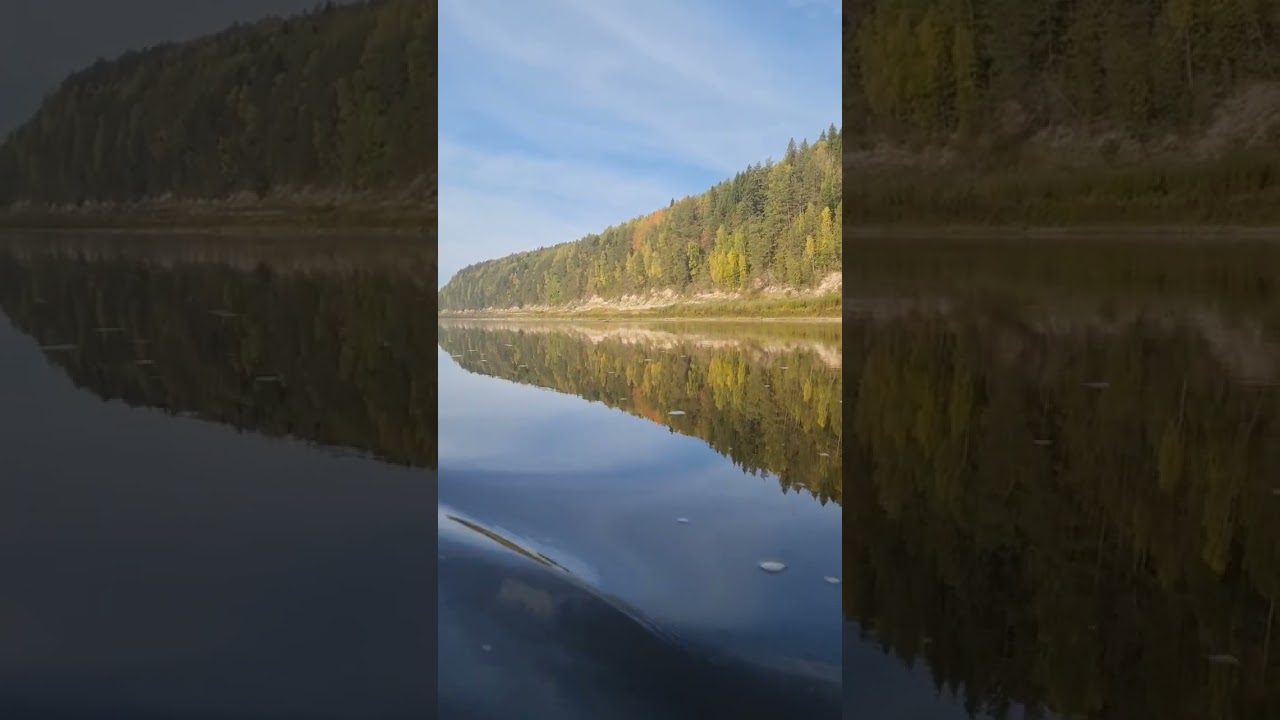 По-осеннему 