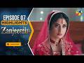 Zanjeerain Episode 07 Highlights - May 2026 | ft. Sajal Aly, Ameer Gilani & Danyal Zafar | HUM TV