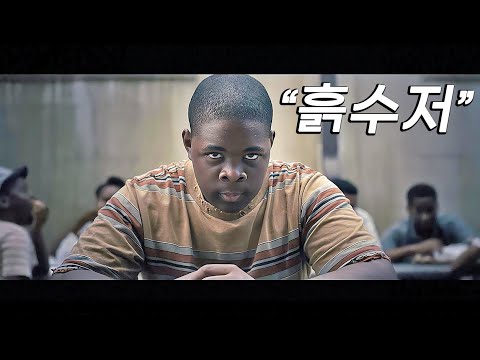 인생역전