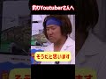 NATIVE ～ミラクル・ジムのテーマ～