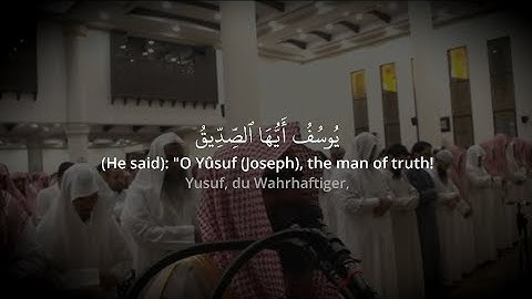سورة يوسف ٤٣-٥٣ قاري محمد اللحيدان|SurahYûsuf 43-53|Muhammad Al-Luhaidan|English&German translation